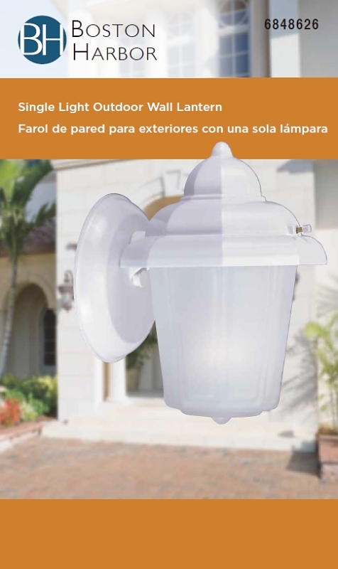 Outdoor Wall Lantern